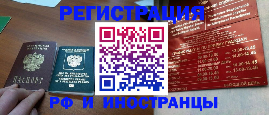 регистрация для школы в Нижнеудинске