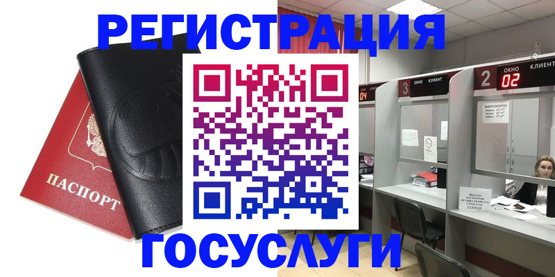 временная регистрация гарантия в Нижнеудинске