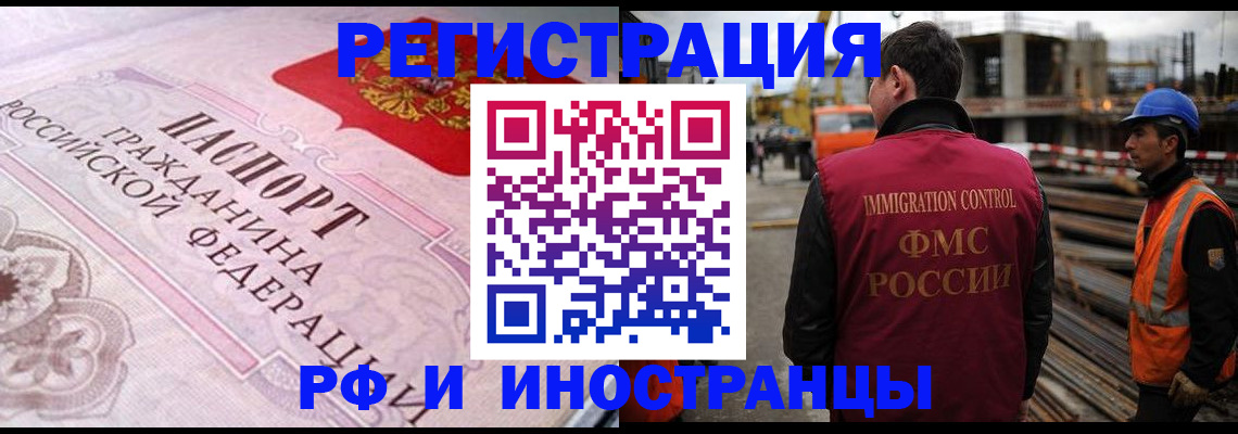 прописка поиск в Нижнеудинске